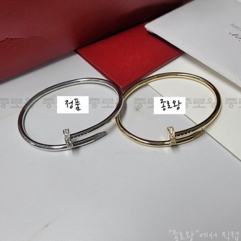 Cartier 까르띠에 저스트 앵끌루 팔찌 18K골드 (사이드쥬얼리셋팅)