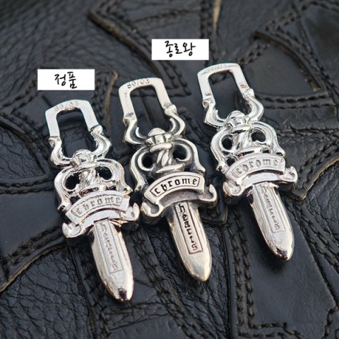 Chrome Hearts 크롬하츠 양면 대거 S 팬던트 / 정품 1:1 비교